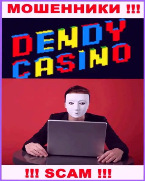 Dendy Casino - это лохотрон !!! Прячут сведения о своих руководителях