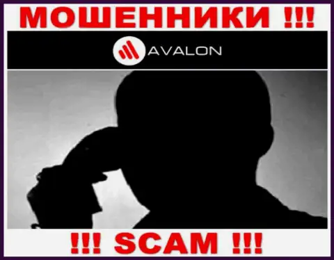 Вы на прицеле обманщиков из организации AvalonSec Com