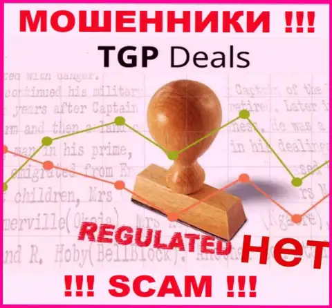 TGPDeals Com не контролируются ни одним регулятором - спокойно крадут денежные средства !!!