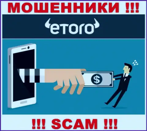 Все обещания закрытия выгодной торговой сделки в брокерской компании eToro Ru всего лишь пустословие - это ЛОХОТРОНЩИКИ !!!