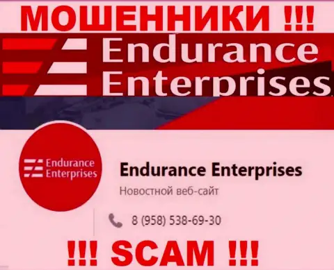 ОСТОРОЖНЕЕ воры из конторы Endurance Enterprises, в поиске неопытных людей, звоня им с разных телефонов