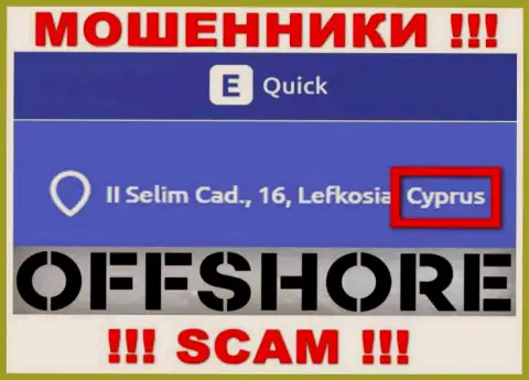 Кипр - здесь зарегистрирована мошенническая организация QuickETools Com