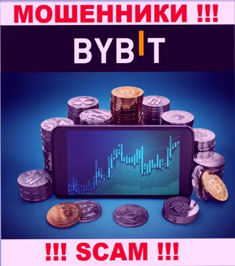С компанией ByBit взаимодействовать очень опасно, их направление деятельности Crypto trading - это замануха