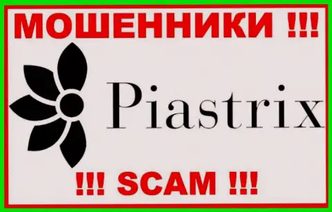 Piastrix - это ЛОХОТРОНЩИК !!! СКАМ !!!