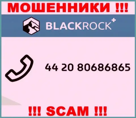 Ворюги из конторы Black Rock Plus, для того, чтобы развести лохов на финансовые средства, звонят с разных номеров телефона