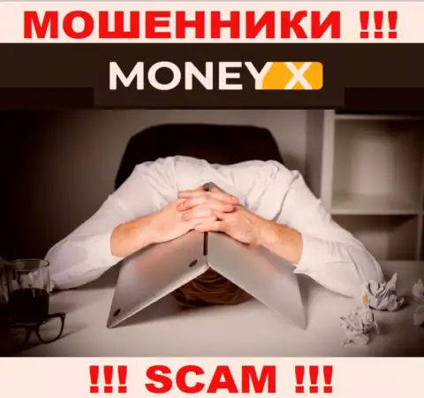 MoneyX это МОШЕННИКИ !!! Информация о администрации отсутствует