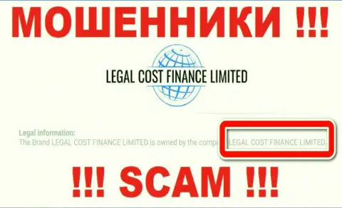 Контора, которая владеет мошенниками Legal Cost Finance - это Legal Cost Finance Limited