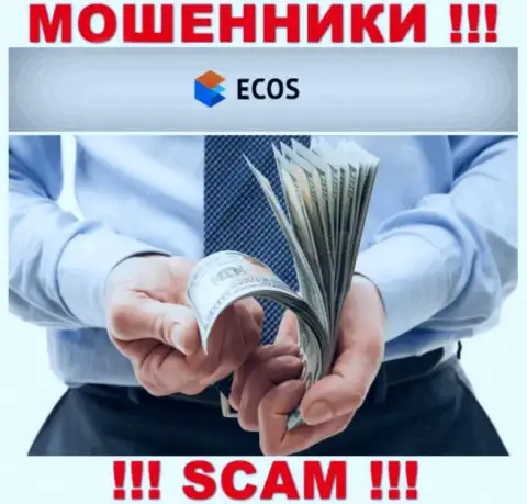 ECOS - это ВОРЫ ! БУДЬТЕ ОСТОРОЖНЫ ! Слишком опасно соглашаться взаимодействовать с ними