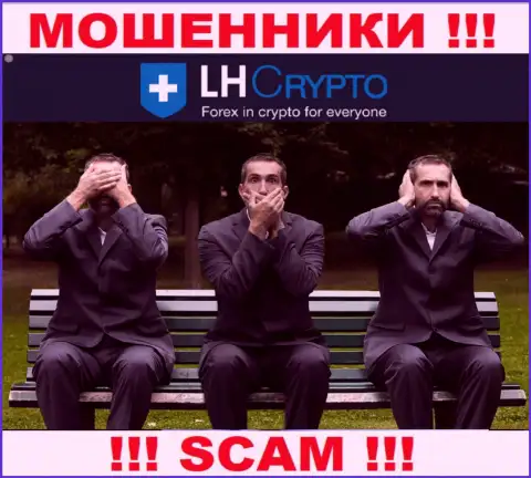 LH Crypto - это несомненно РАЗВОДИЛЫ ! Контора не имеет регулятора и разрешения на деятельность