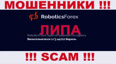 Оффшорный адрес конторы РоботиксФорекс Ком фикция - жулики !!!