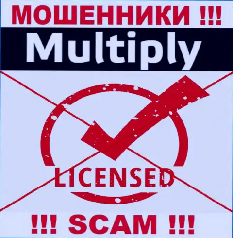 На онлайн-ресурсе организации Мультипли не засвечена инфа о наличии лицензии, по всей видимости ее просто НЕТ