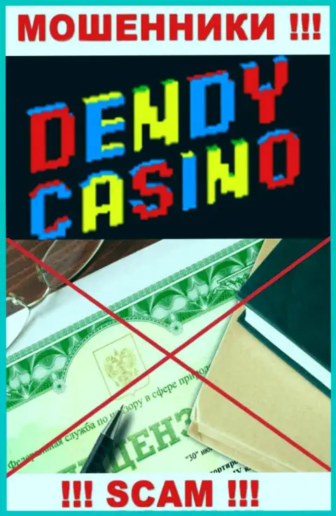 Dendy Casino не смогли получить лицензию на ведение своего бизнеса - это обычные махинаторы