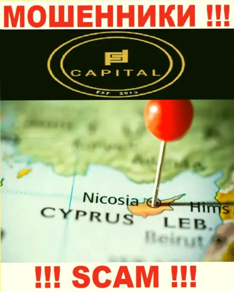 Поскольку Fortified Capital расположились на территории Cyprus, слитые вложения от них не забрать