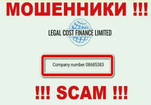 На интернет-ресурсе разводил Legal Cost Finance опубликован этот номер регистрации данной компании: 08685383