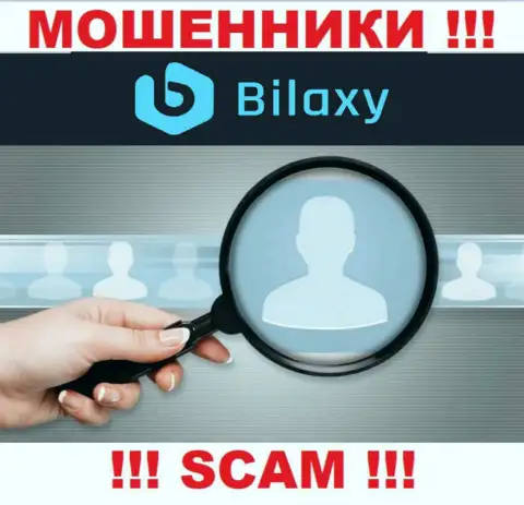 Если вдруг звонят из компании Bilaxy, то посылайте их как можно дальше