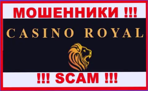 RoyallCassino - это МОШЕННИКИ !!! Вложенные деньги не возвращают обратно !