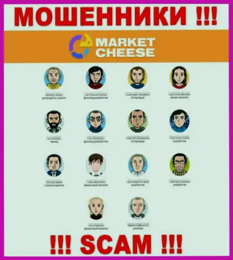 Представленной информации о руководящих лицах MCheese Ru довольно-таки рискованно доверять - это мошенники !!!