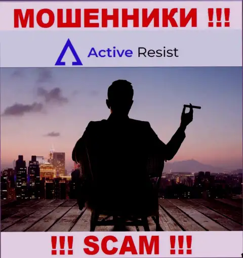 На веб-портале ActiveResist Com не представлены их руководители - мошенники безнаказанно прикарманивают вложенные средства