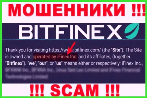 iFinex Inc - компания, которая владеет интернет-махинаторами Битфинекс Ком