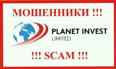 Planet Invest Limited - это SCAM ! КИДАЛА !!!