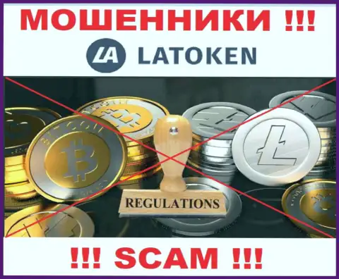 Не позвольте себя одурачить, Latoken Com орудуют противозаконно, без лицензии и регулятора