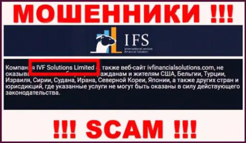 Юридическим лицом IVFinancialSolutions Com является - ИВФ Солюшинс Лтд