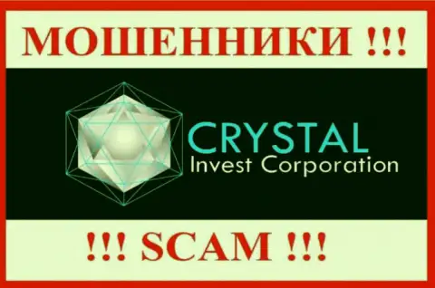 Crystal Invest Corporation - ЖУЛИКИ ! Средства выводить не хотят !