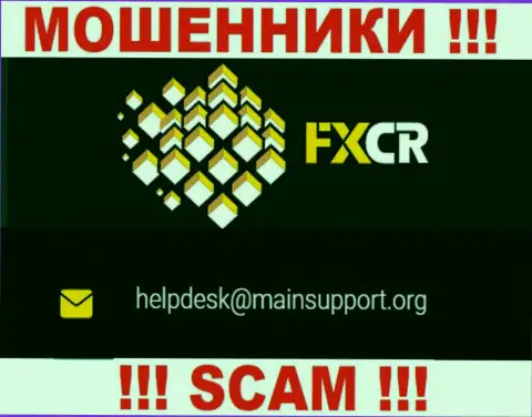 Отправить письмо мошенникам FXCR можете на их электронную почту, которая была найдена на их сайте