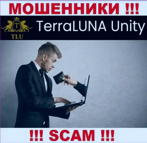 НЕ СОВЕТУЕМ связываться с конторой TerraLunaUnity Com, указанные интернет-мошенники постоянно отжимают денежные вложения клиентов