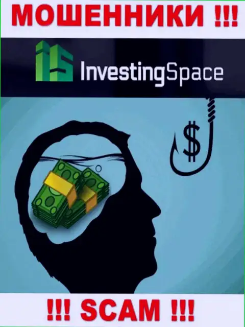 В организации Investing-Space Com Вас ждет утрата и первоначального депозита и последующих вкладов - это ШУЛЕРА !!!