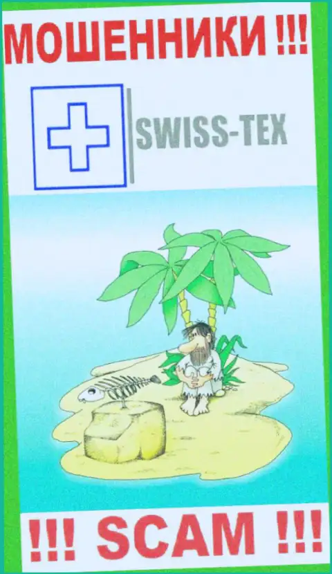 На web-ресурсе Swiss Tex старательно скрывают инфу касательно официального адреса организации