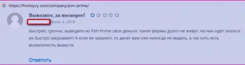Отзыв, после прочтения становится понятно, Pim Prime - это РАЗВОДИЛЫ !!!
