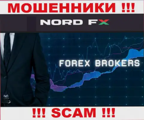 Будьте крайне внимательны !!! Nord FX - это явно мошенники ! Их деятельность неправомерна
