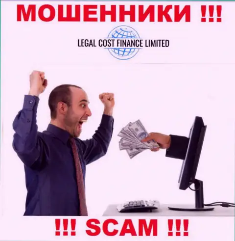 Обещание получить доход, разгоняя депозит в конторе LegalCost Finance - это РАЗВОДНЯК !!!