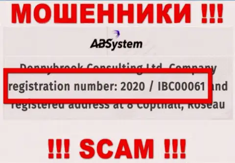 ABSystem - это МОШЕННИКИ, номер регистрации (2020 / IBC00061) тому не препятствие
