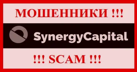 SynergyCapital Cc - это КИДАЛЫ !!! Финансовые средства не возвращают !!!