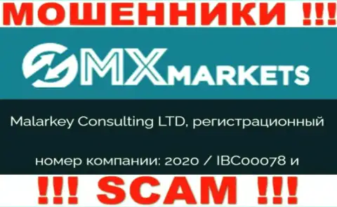 GMXMarkets Com - номер регистрации интернет мошенников - 2020 / IBC00078