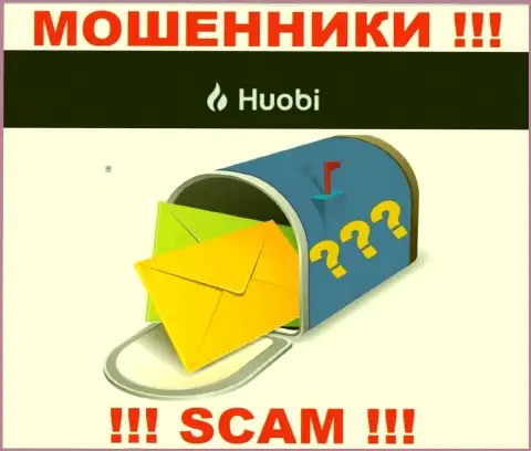 Шулера Huobi Com прячут информацию о официальном адресе регистрации своей компании