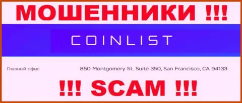 Свои мошеннические деяния EC Securities LLC проворачивают с оффшорной зоны, базируясь по адресу 850 Montgomery St. Suite 350, San Francisco, CA 94133