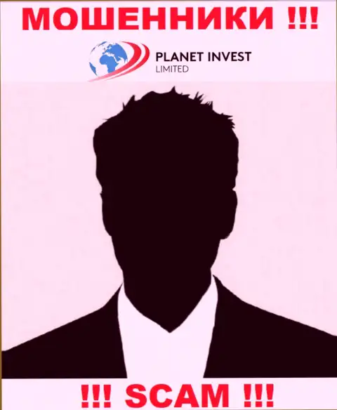 Руководство Planet Invest Limited старательно скрывается от интернет-сообщества