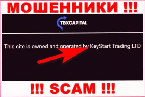 Мошенники ТБХ Капитал не скрывают свое юридическое лицо - это KeyStart Trading LTD