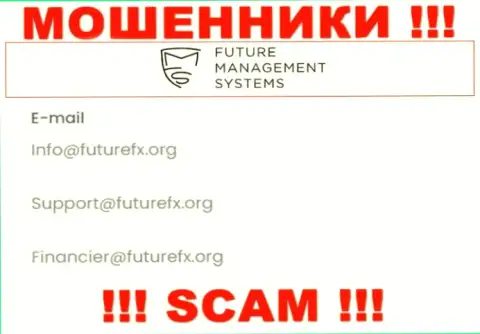 На своем официальном web-сервисе мошенники FutureFX Org представили вот этот адрес электронного ящика
