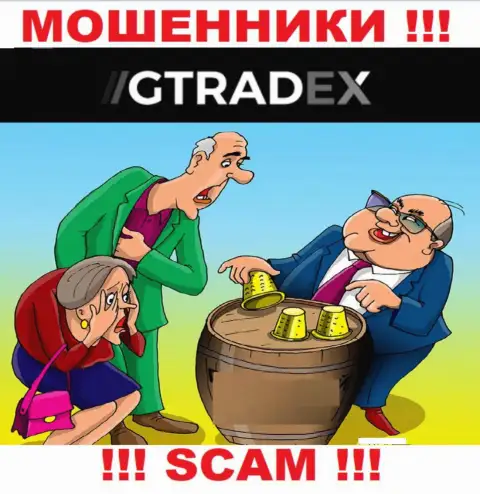 Мошенники GTradex пообещали заоблачную прибыль - не ведитесь