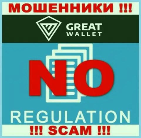 Разыскать материал о регуляторе internet-мошенников Great Wallet невозможно - его попросту НЕТ !!!