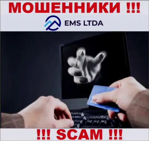 Если вдруг вы намерены взаимодействовать с дилинговой компанией EMS LTDA, тогда ожидайте кражи вложений - это ВОРЫ