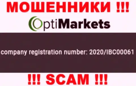 Номер регистрации, под которым зарегистрирована компания Опти Маркет: 2020/IBC00061