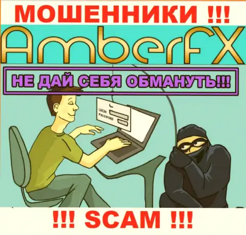 В Amber FX обманными способами разводят валютных игроков на дополнительные вложения