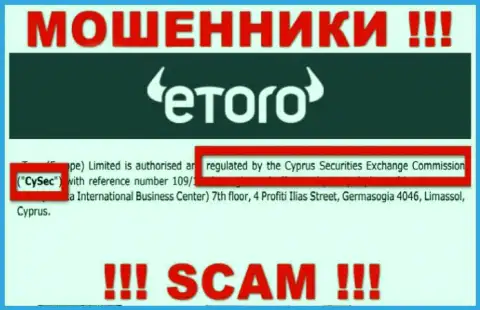 Лохотронщики eToro (Europe) Ltd могут спокойно грабить, т.к. их регулятор (CySEC) - это мошенник