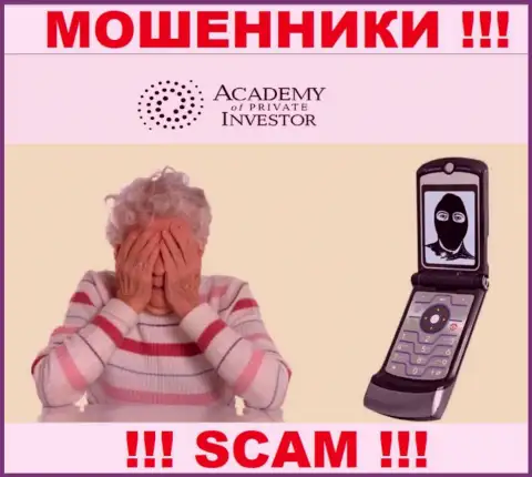 Вернуть назад вклады из организации AcademyPrivateInvestment Com еще можно постараться, обращайтесь, Вам посоветуют, как быть