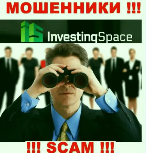 Investing Space - это internet-мошенники, которые в поисках лохов для развода их на денежные средства